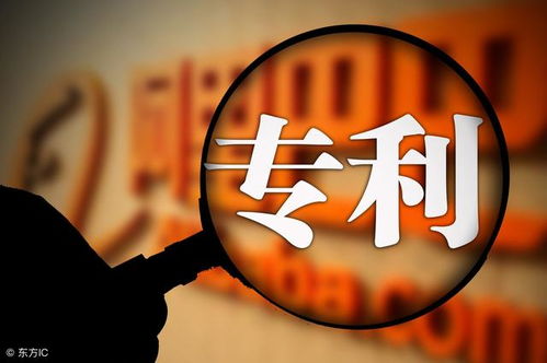 新《專利代理條例》3月1日施行 代理行業(yè)迎來規(guī)范化新篇章