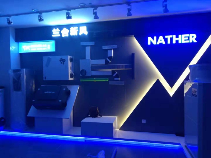 探訪哈爾濱蘭舍新風店 盛通舒適家的專業品質與服務